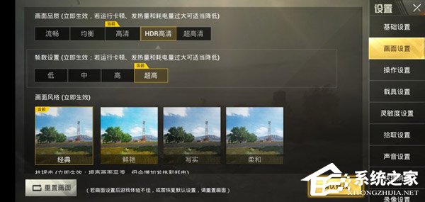 一加6可以吃鸡吗？一加6游戏性能实测