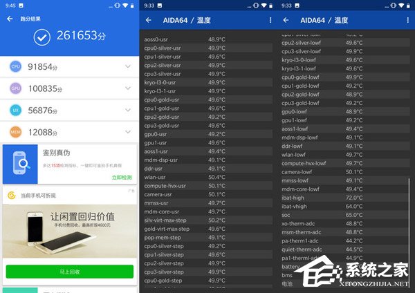 一加6可以吃鸡吗？一加6游戏性能实测