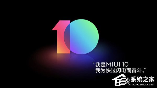 小米8值得买吗？小米8手机全面评测