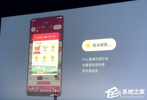 小米8值得买吗？小米8手机全面评测