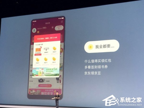 小米8值得买吗？小米8手机全面评测