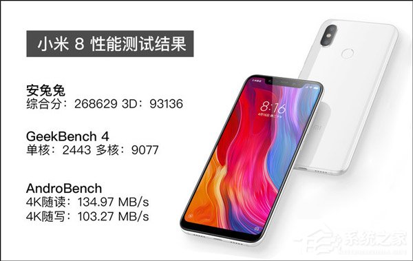 小米8值得买吗？小米8手机全面评测