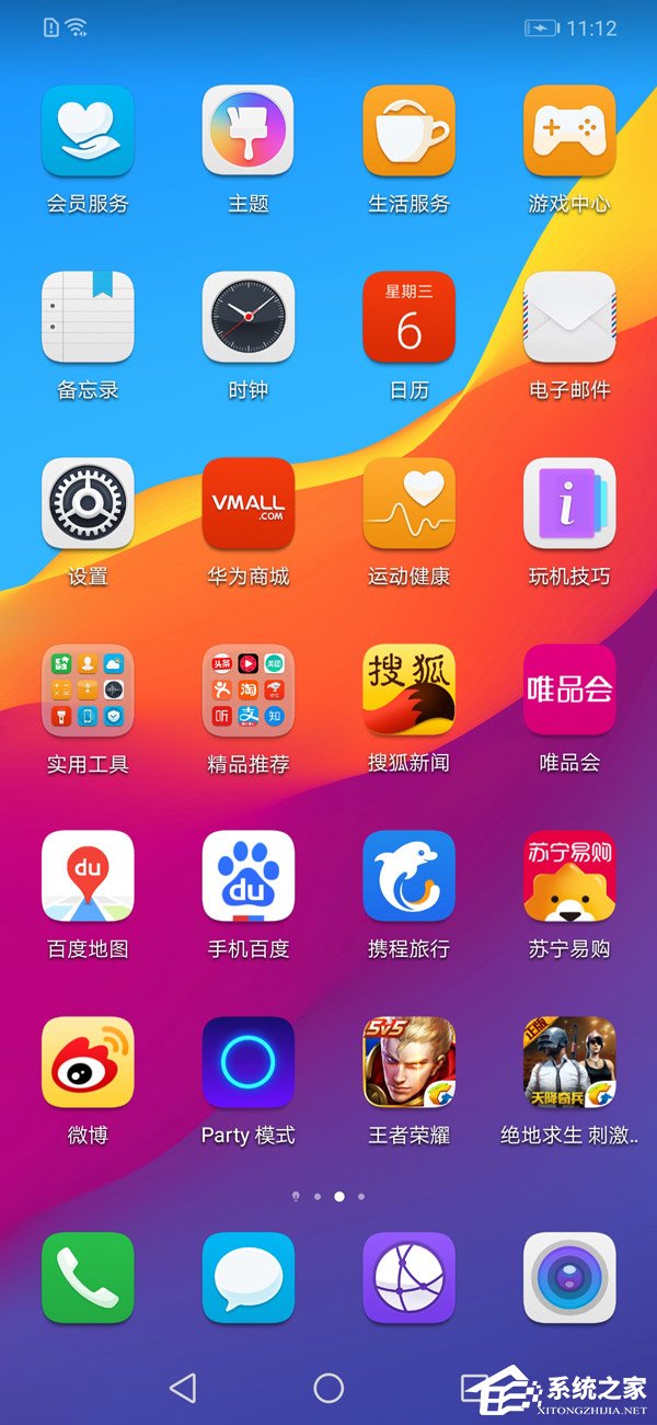 荣耀Play怎么样？荣耀Play手机体验评测