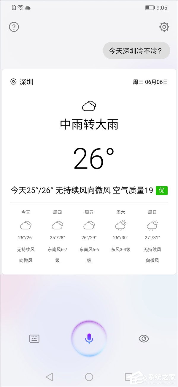 荣耀Play怎么样？荣耀Play手机体验评测