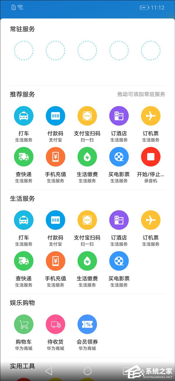 荣耀Play怎么样？荣耀Play手机体验评测