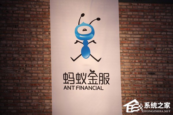蚂蚁金服宣布完成新一轮140亿美元融资