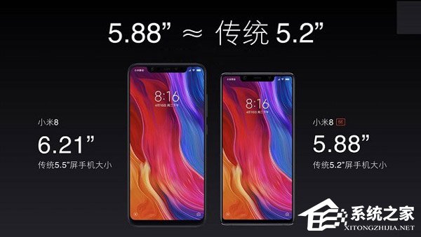 买小米8还是小米8 SE?小米8 SE和小米8区别对比