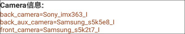 小米8 SE好不好?小米8 SE手机体验评测