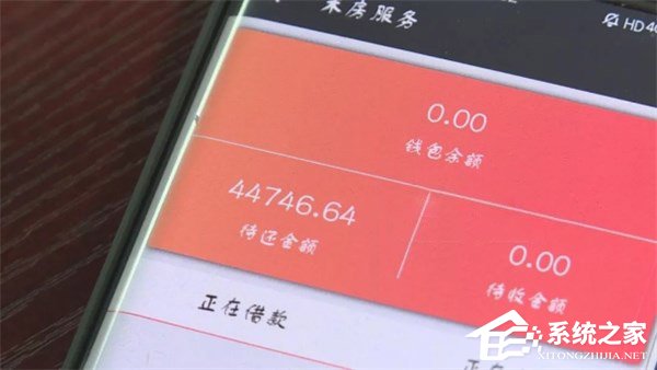 逾期日息达30%！网曝大学生网络借贷14万仅到手4万