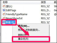 Win7系统右键打不开管理菜单的解决方法