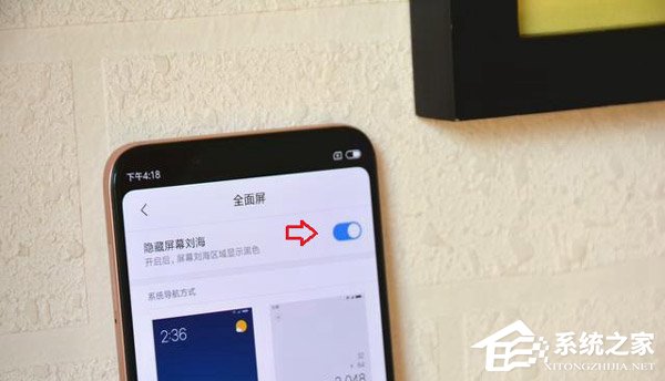买小米8还是小米MIX 2S？小米MIX 2S和小米8区别对比