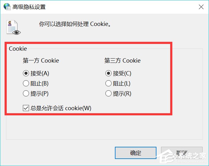 猎豹浏览器怎么设置启用cookies 猎豹浏览器设置cookies操作步骤