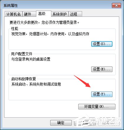 怎么删除reportqueue文件夹并不再让它