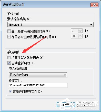 怎么删除reportqueue文件夹并不再让它