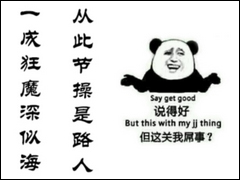 发图狂魔怎么使用热图功能 发图狂魔热图功能使用教程