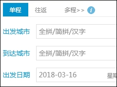 南方航空怎么提前购票 南方航空提前购票方法