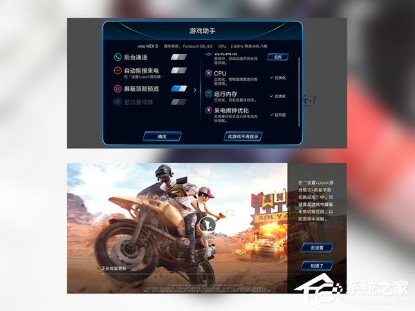 vivo NEX好不好？vivo NEX手机体验评测