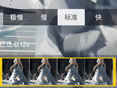 抖音短视频怎么切换横竖屏 抖音短视频切换横竖屏方法