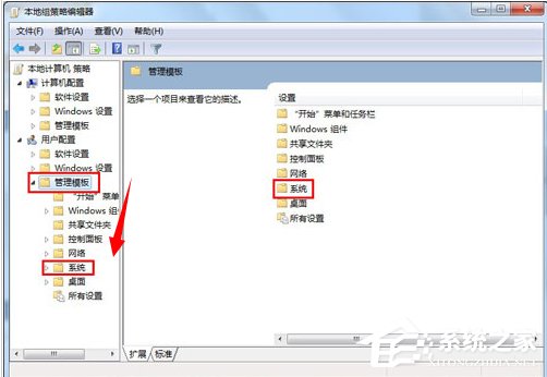 打开注册表编辑器的操作方法