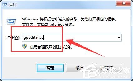 打开注册表编辑器的操作方法