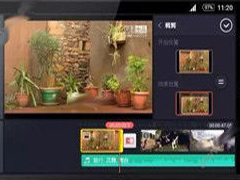 巧影APP怎么裁剪视频 巧影APP裁剪视频方法