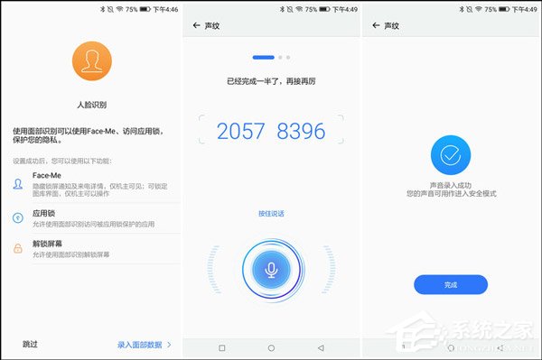 国美Fenmmy Note好不好？国美Fenmmy Note手机体验评测
