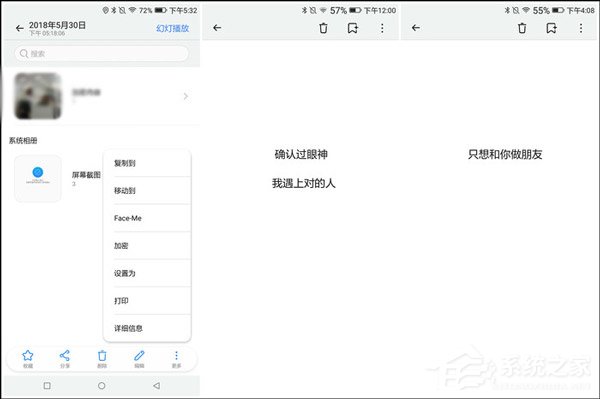 国美Fenmmy Note好不好？国美Fenmmy Note手机体验评测