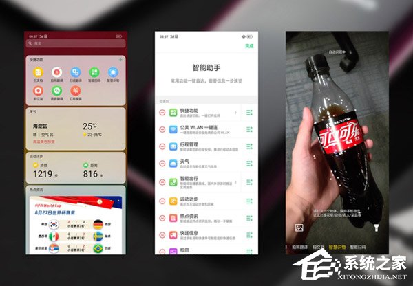 OPPO Find X值不值得买？OPPO Find X手机全面评测