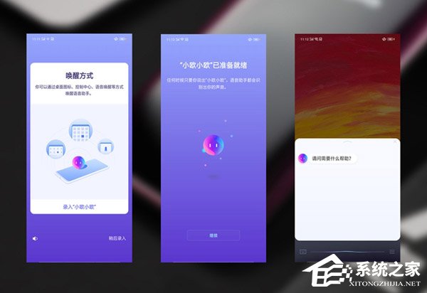OPPO Find X值不值得买？OPPO Find X手机全面评测