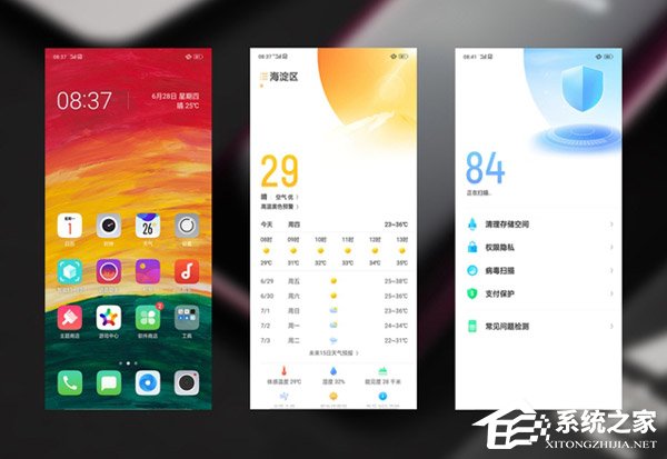OPPO Find X值不值得买？OPPO Find X手机全面评测