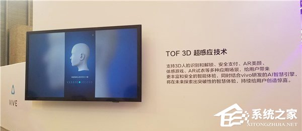 外媒评vivo TOF 3D超感应技术
