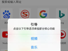 Alook浏览器怎么使用 Alook浏览器使用教程