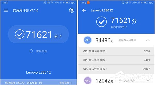 联想K5 Note怎么样？联想K5 Note手机体验评测