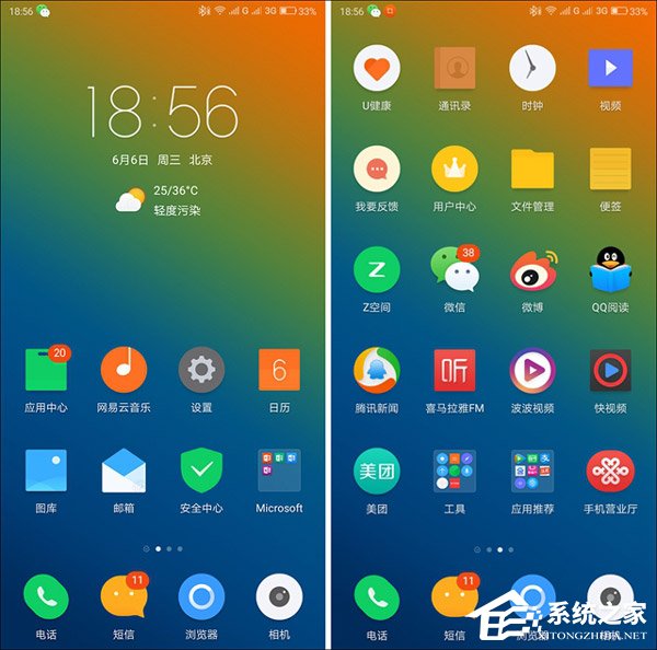 联想K5 Note怎么样？联想K5 Note手机体验评测