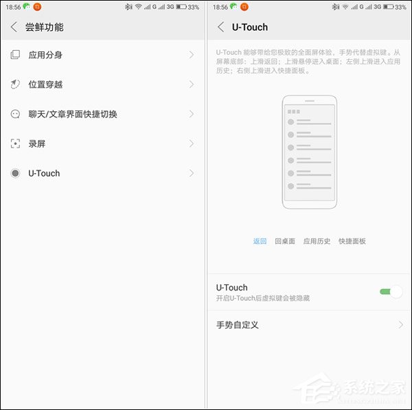 联想K5 Note怎么样？联想K5 Note手机体验评测