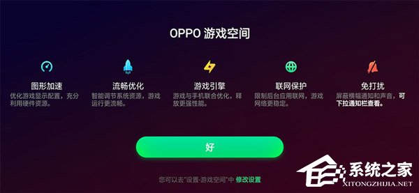 OPPO Find X怎么样好用吗?OPPO Find X手机评测