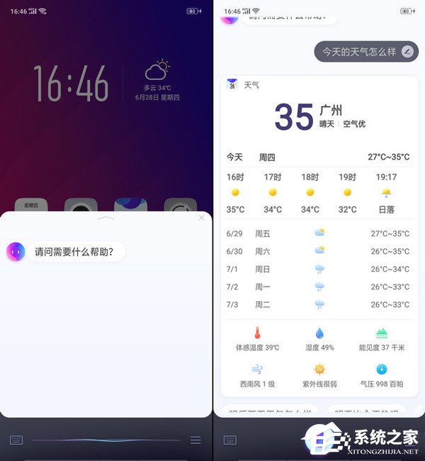 OPPO Find X怎么样好用吗?OPPO Find X手机评测