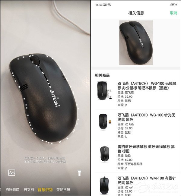 OPPO Find X怎么样好用吗?OPPO Find X手机评测