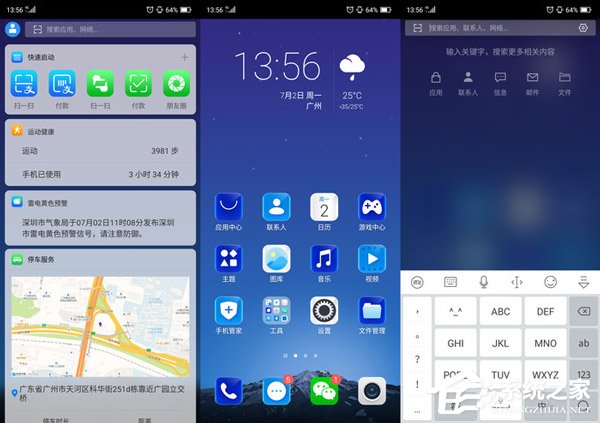 海信H20好不好？海信H20手机评测