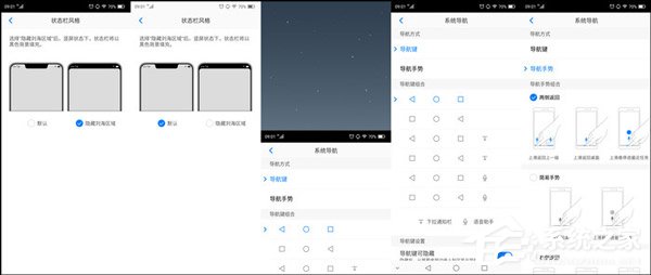 海信H20好不好？海信H20手机评测