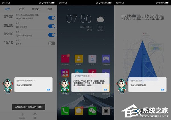 海信H20好不好？海信H20手机评测
