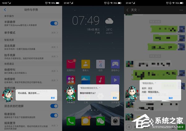 海信H20好不好？海信H20手机评测