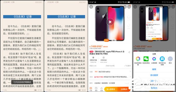 海信H20好不好？海信H20手机评测