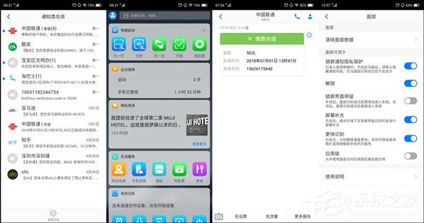 海信H20好不好？海信H20手机评测