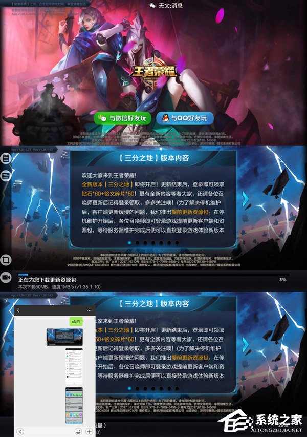海信H20好不好？海信H20手机评测