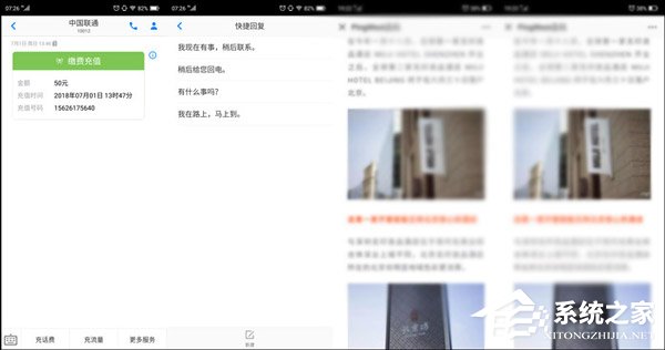 海信H20好不好？海信H20手机评测