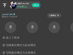 TT语音怎么分享战歌 TT语音分享战歌方法