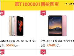 偷偷帮APP怎么使用 偷偷帮APP使用教程