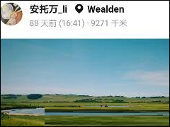 一闪APP制作动态图片的具体操作流程