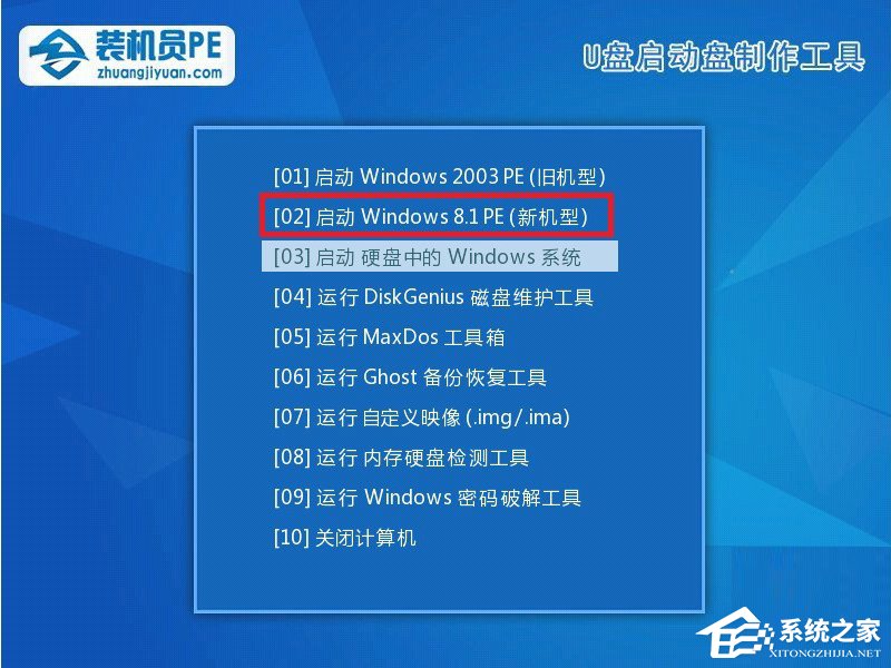 Win7开机提示bootmgr is compressed无